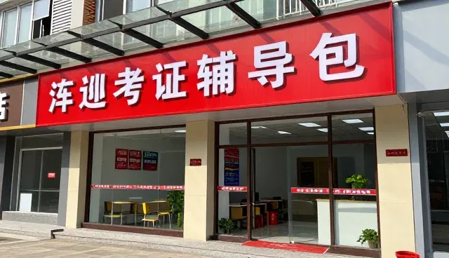 维护建议：视频点播支持学习方法的性能与适用条件