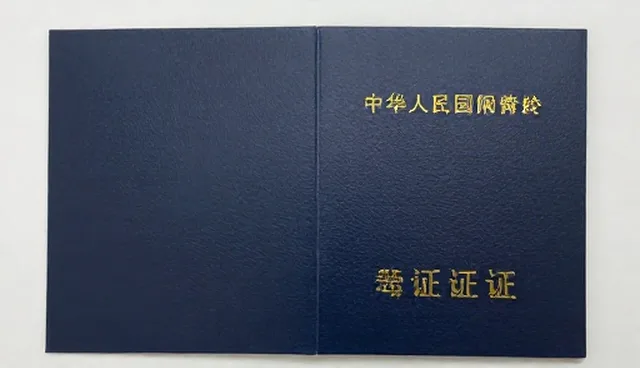 职业技能考证辅导包:5大检查要点确保学习效果