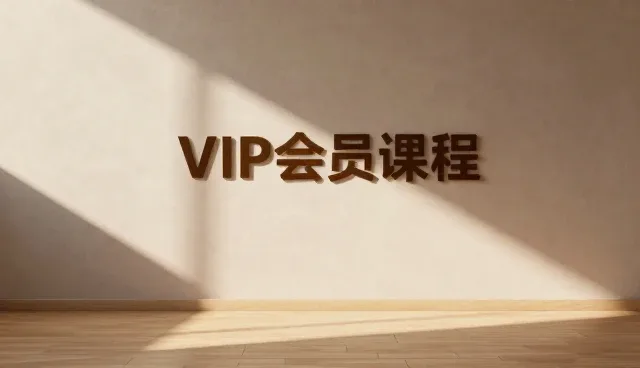 常州网站推广中如何选择支持视频点播的课程选型