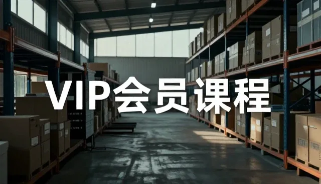 泉州网站制作如何避免选课误区?