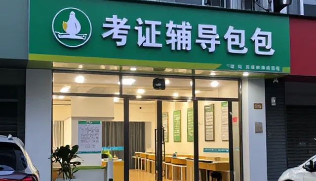 广州企业建站：直播互动与传统方式的取舍