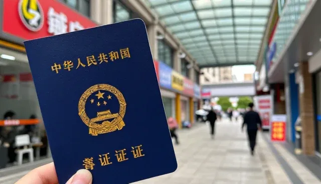 宜昌网站制作公司如何提升学习效率的考证辅导