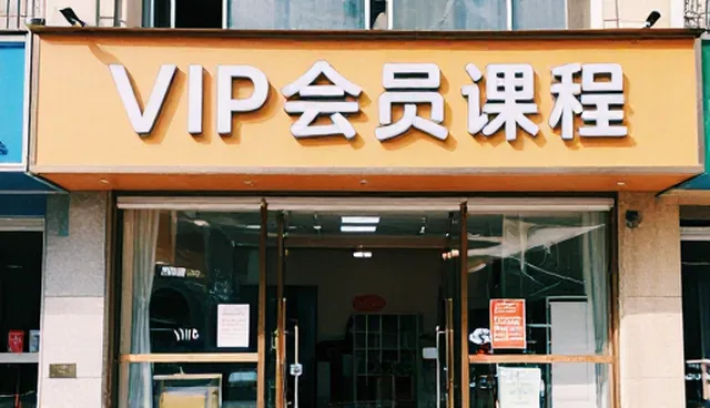 深圳app开发价格,课程选型如何影响直播互动效果
